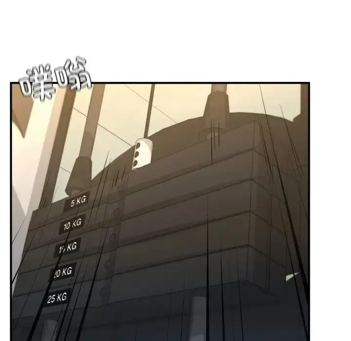漫画《不想再当鲁蛇》第13话第81张图