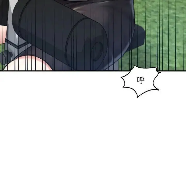 漫画《不想再当鲁蛇》第13话第85张图
