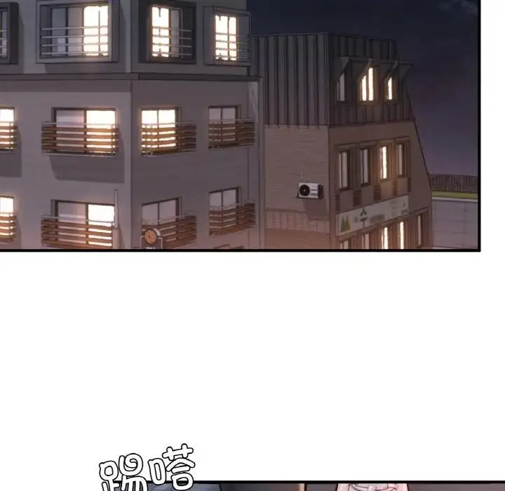 漫画《不想再当鲁蛇》第14话第131张图