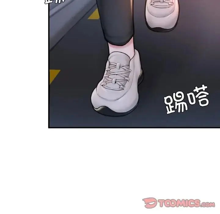 漫画《不想再当鲁蛇》第14话第132张图