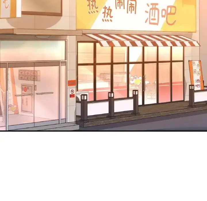 漫画《不想再当鲁蛇》第14话第166张图