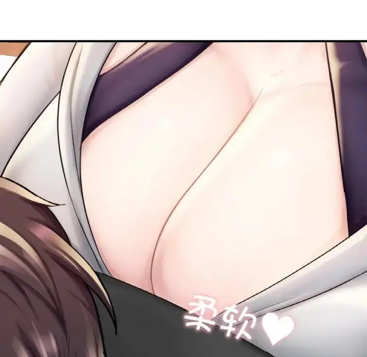 漫画《不想再当鲁蛇》第14话第26张图