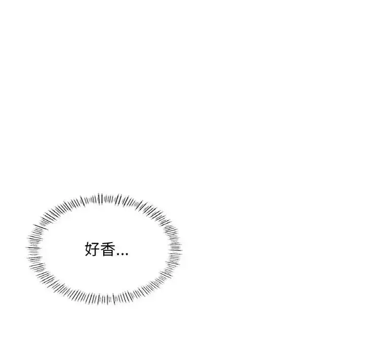 漫画《不想再当鲁蛇》第14话第40张图