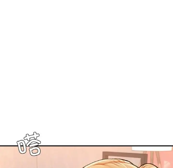 漫画《不想再当鲁蛇》第14话第56张图