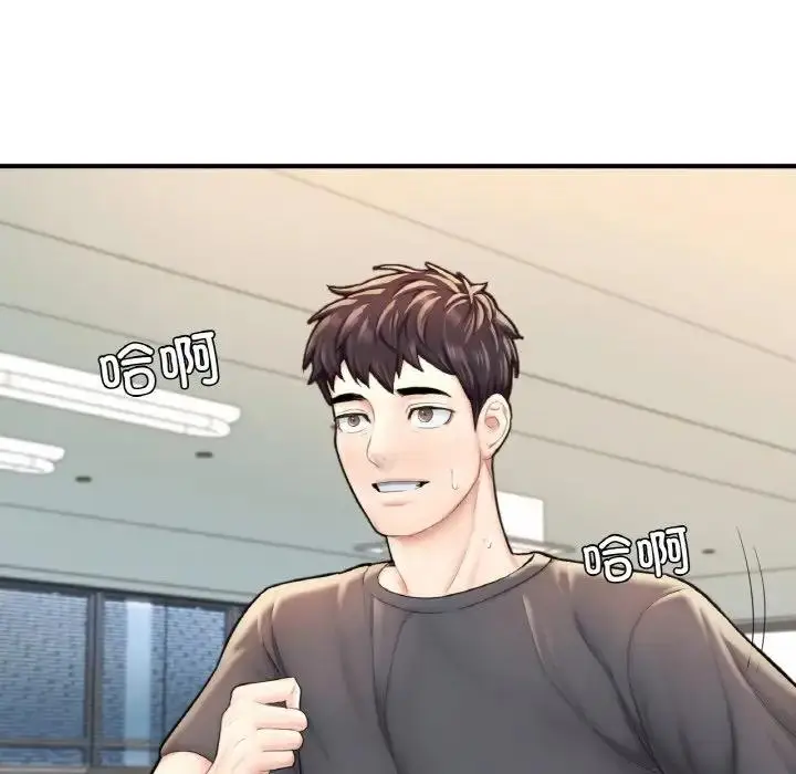 漫画《不想再当鲁蛇》第15话第121张图
