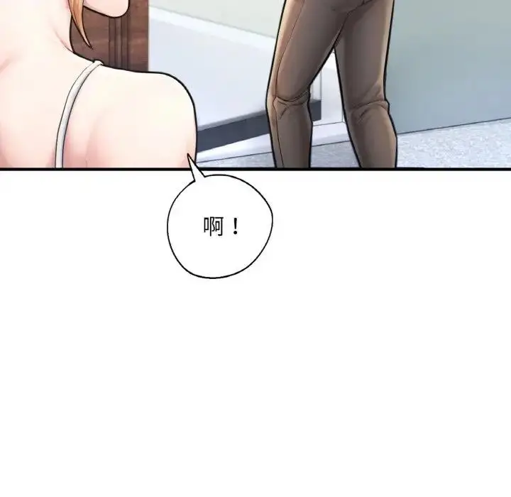 漫画《不想再当鲁蛇》第15话第143张图