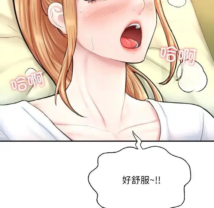 漫画《不想再当鲁蛇》第15话第179张图