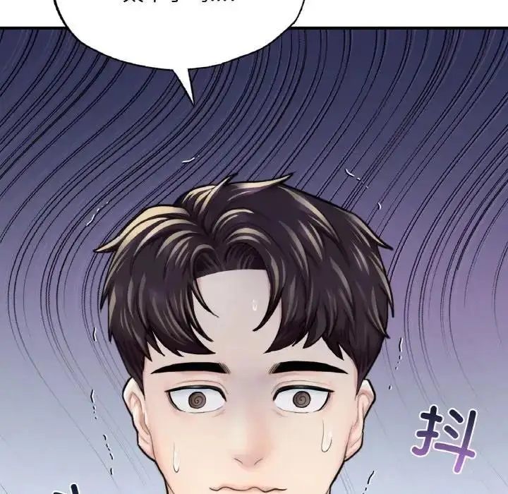 漫画《不想再当鲁蛇》第15话第209张图