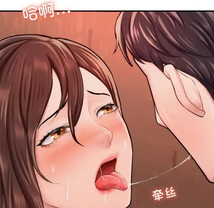 漫画《不想再当鲁蛇》第15话第34张图