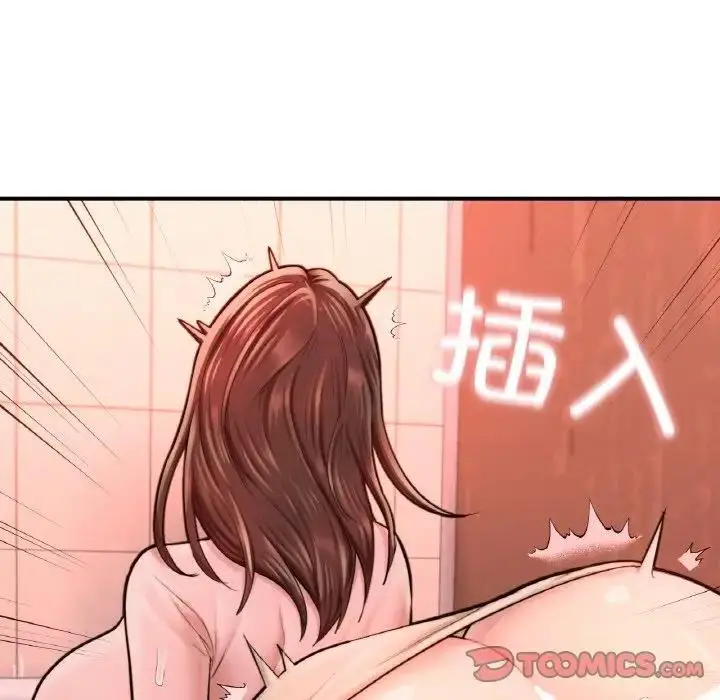 漫画《不想再当鲁蛇》第15话第52张图