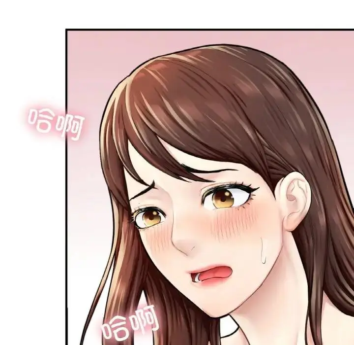漫画《不想再当鲁蛇》第16话第122张图