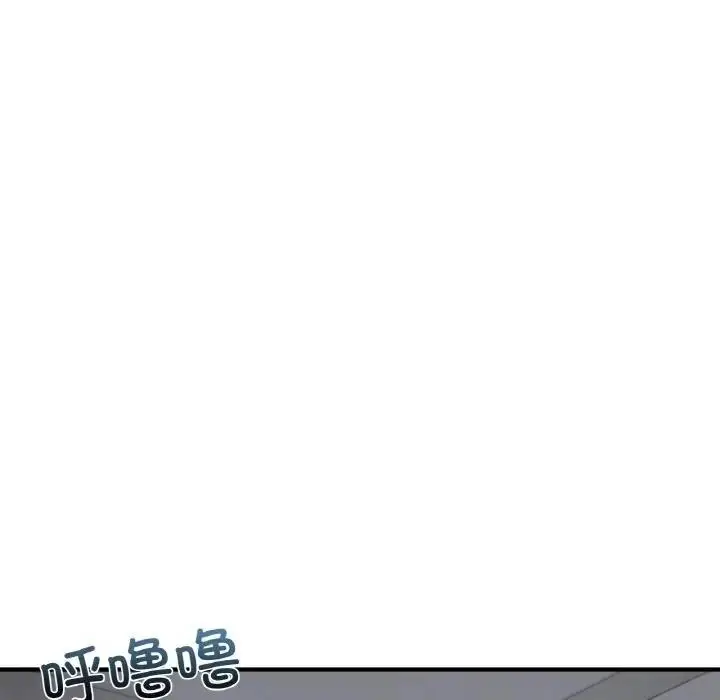 漫画《不想再当鲁蛇》第16话第129张图