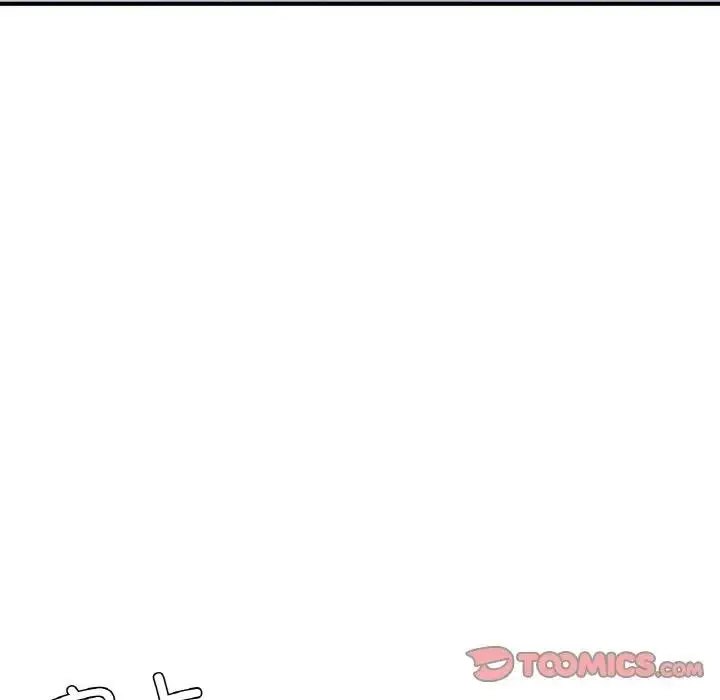 漫画《不想再当鲁蛇》第16话第140张图