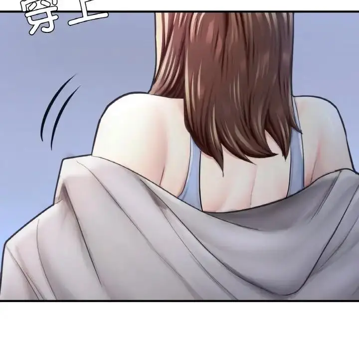 漫画《不想再当鲁蛇》第16话第141张图