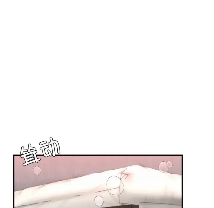 漫画《不想再当鲁蛇》第16话第163张图