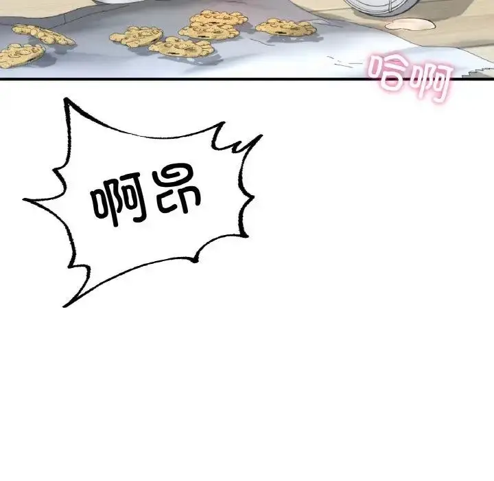 漫画《不想再当鲁蛇》第16话第165张图