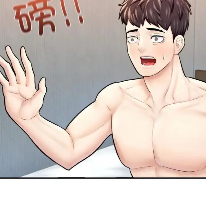 漫画《不想再当鲁蛇》第16话第223张图