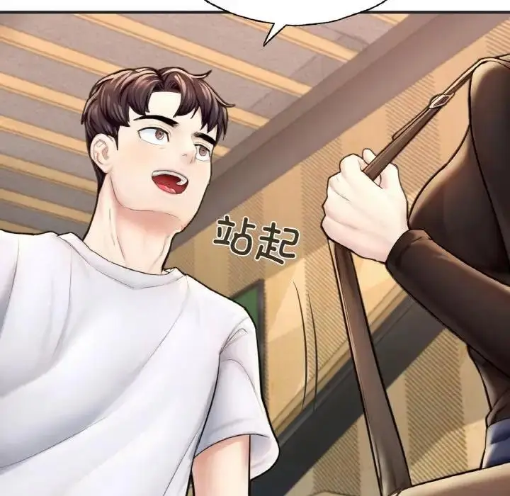 漫画《不想再当鲁蛇》第16话第58张图