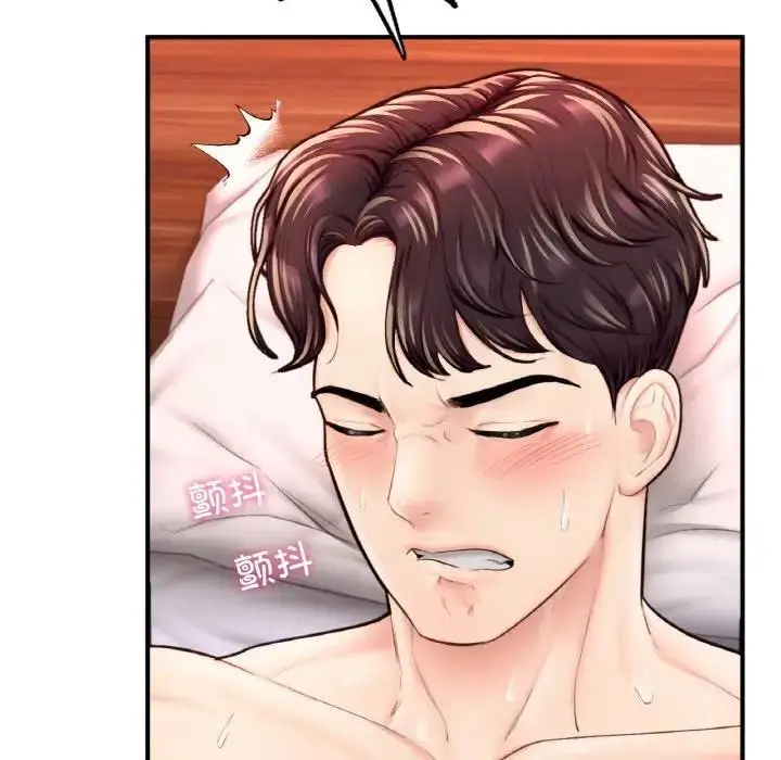 漫画《不想再当鲁蛇》第17话第144张图
