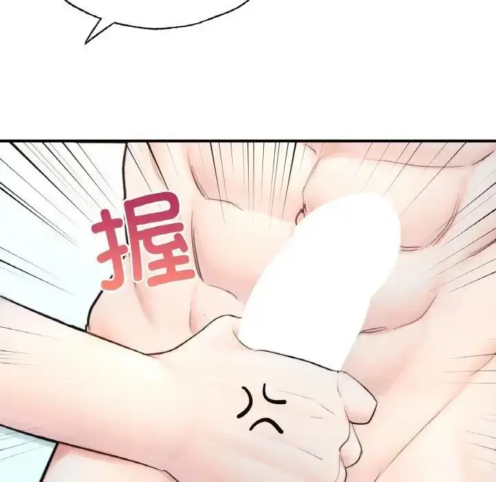 漫画《不想再当鲁蛇》第17话第212张图