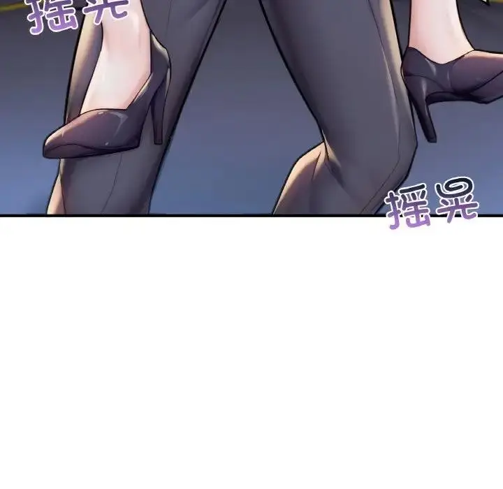 漫画《不想再当鲁蛇》第18话第159张图