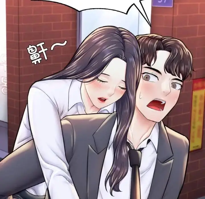 漫画《不想再当鲁蛇》第18话第168张图