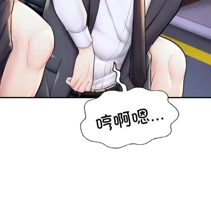 漫画《不想再当鲁蛇》第18话第169张图