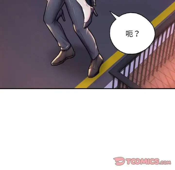 漫画《不想再当鲁蛇》第18话第172张图