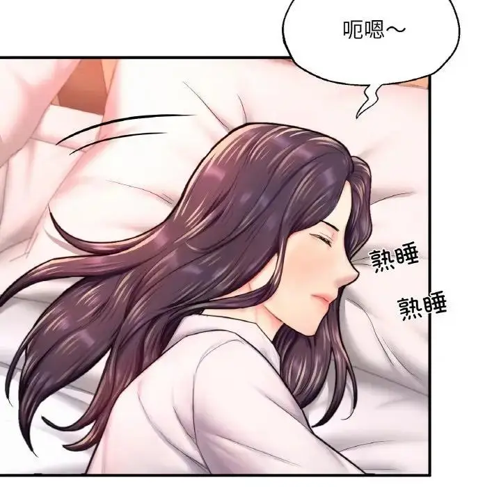 漫画《不想再当鲁蛇》第18话第183张图