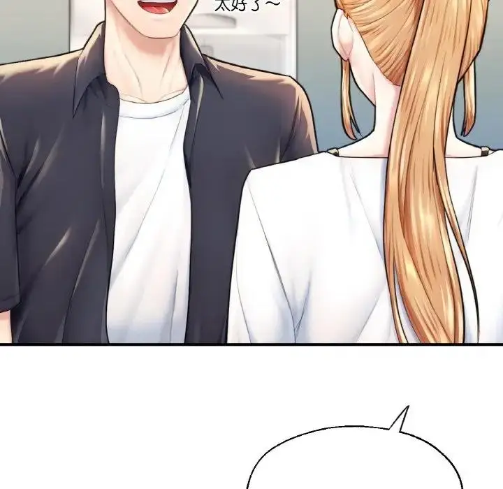 漫画《不想再当鲁蛇》第18话第25张图