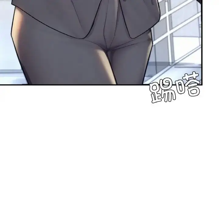漫画《不想再当鲁蛇》第18话第89张图