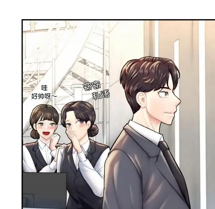 漫画《不想再当鲁蛇》第18话第90张图