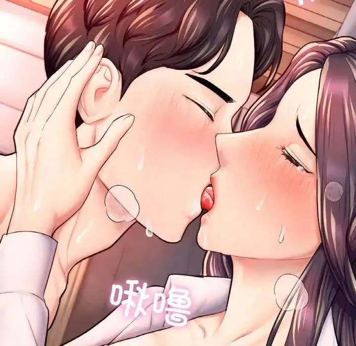 漫画《不想再当鲁蛇》第19话第117张图