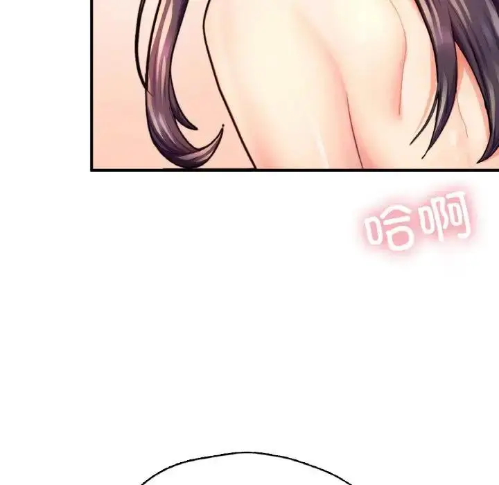 漫画《不想再当鲁蛇》第19话第132张图