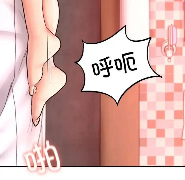 漫画《不想再当鲁蛇》第19话第160张图
