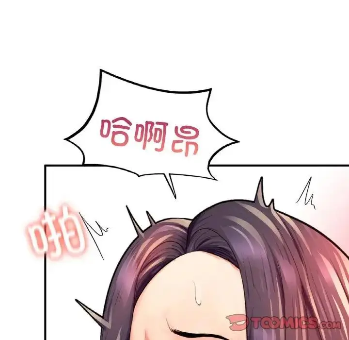 漫画《不想再当鲁蛇》第19话第175张图