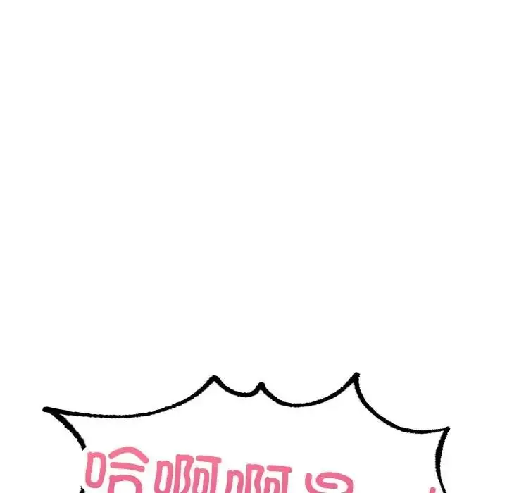 漫画《不想再当鲁蛇》第19话第180张图