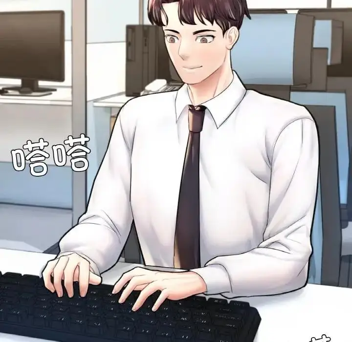 漫画《不想再当鲁蛇》第19话第229张图