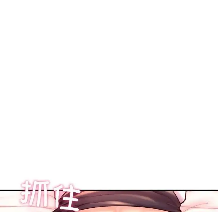 漫画《不想再当鲁蛇》第19话第41张图