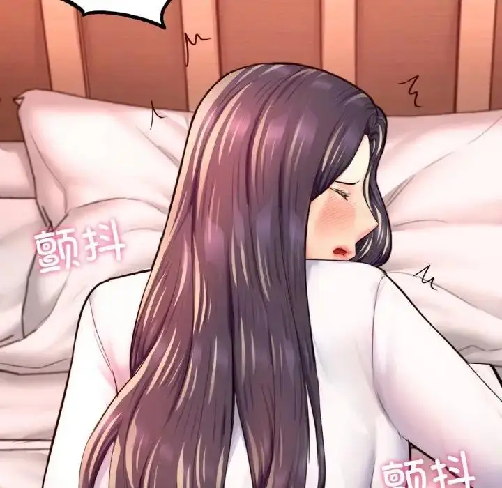 漫画《不想再当鲁蛇》第19话第70张图