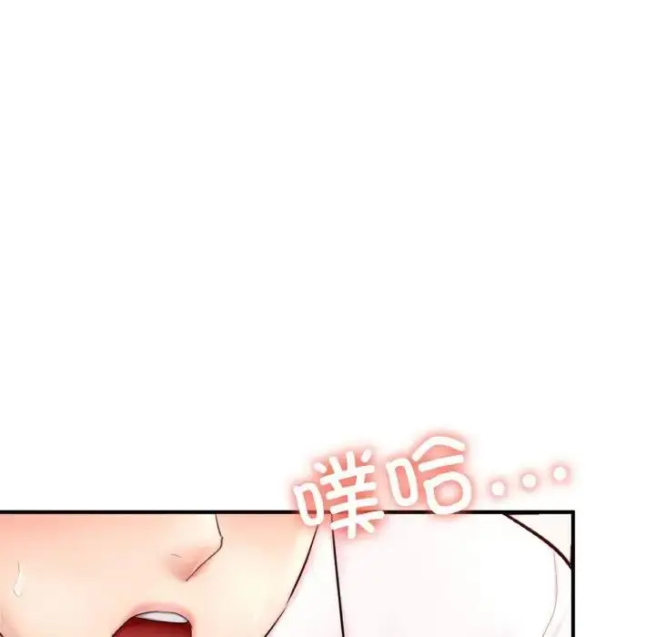 漫画《不想再当鲁蛇》第19话第77张图