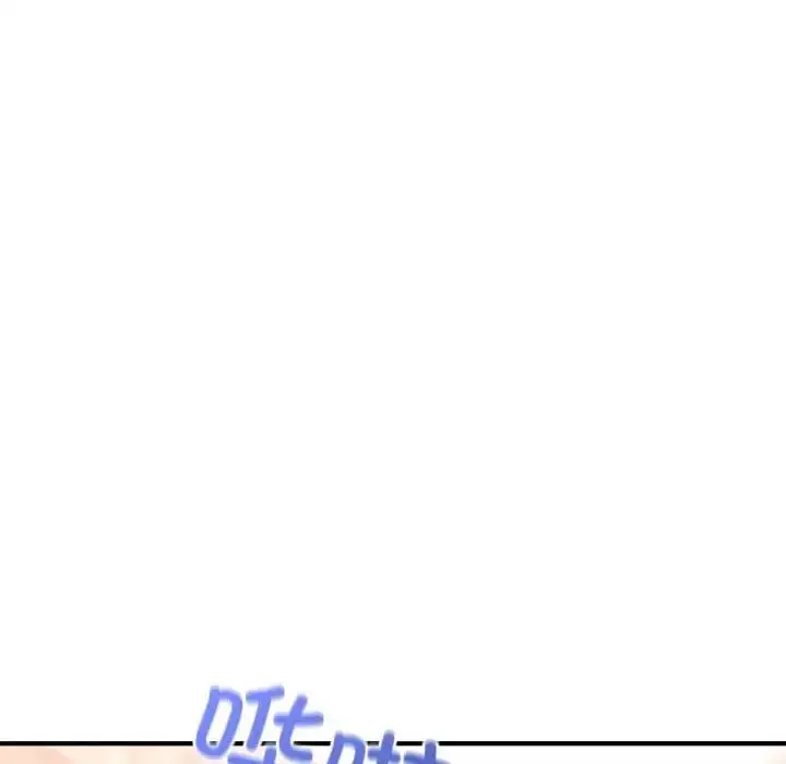 漫画《不想再当鲁蛇》第20话第130张图