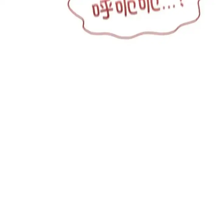 漫画《不想再当鲁蛇》第20话第161张图