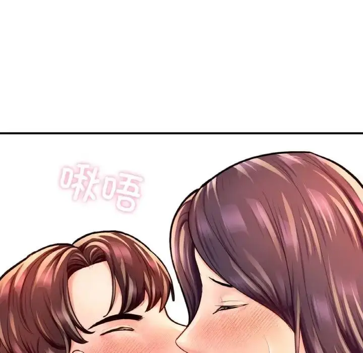 漫画《不想再当鲁蛇》第20话第177张图