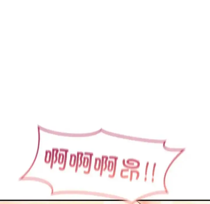 漫画《不想再当鲁蛇》第20话第204张图