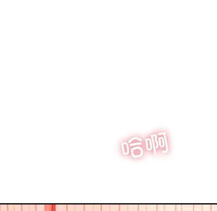 漫画《不想再当鲁蛇》第20话第215张图