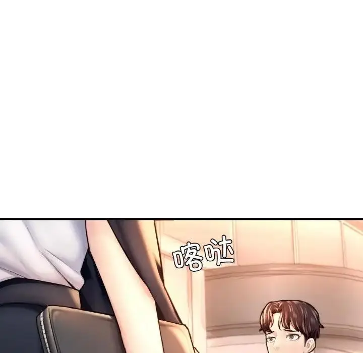 漫画《不想再当鲁蛇》第20话第32张图