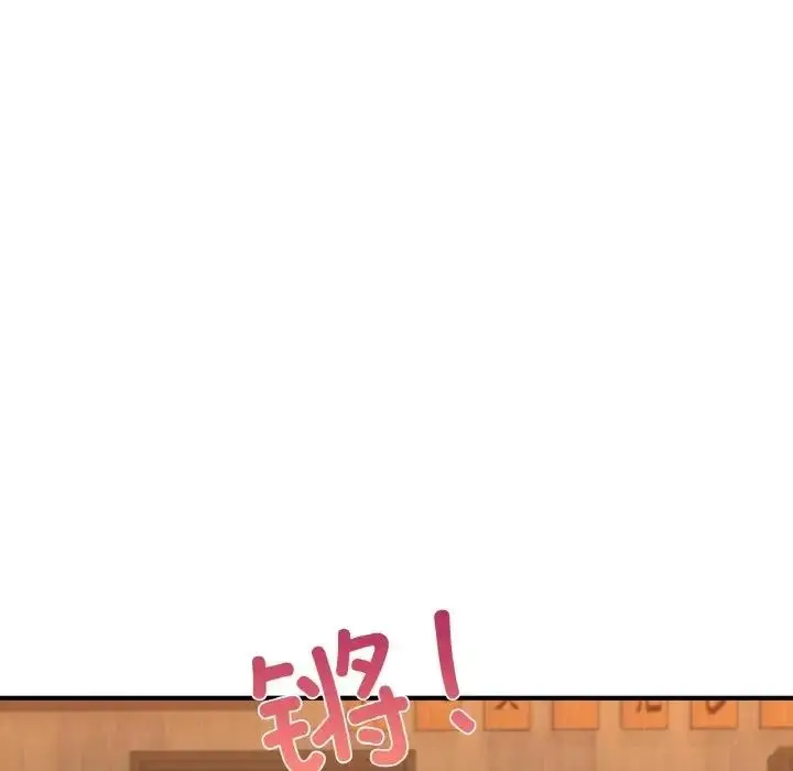 漫画《不想再当鲁蛇》第21话第113张图