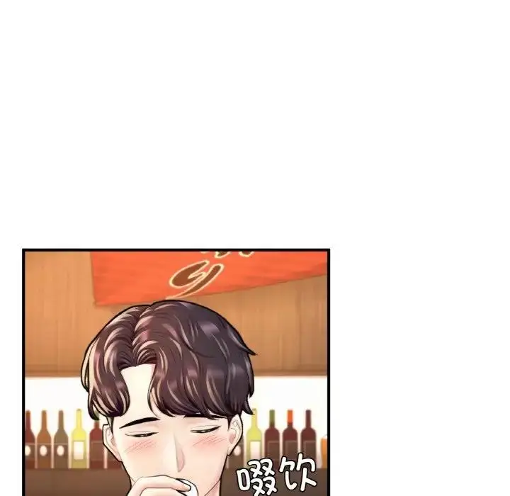漫画《不想再当鲁蛇》第21话第131张图