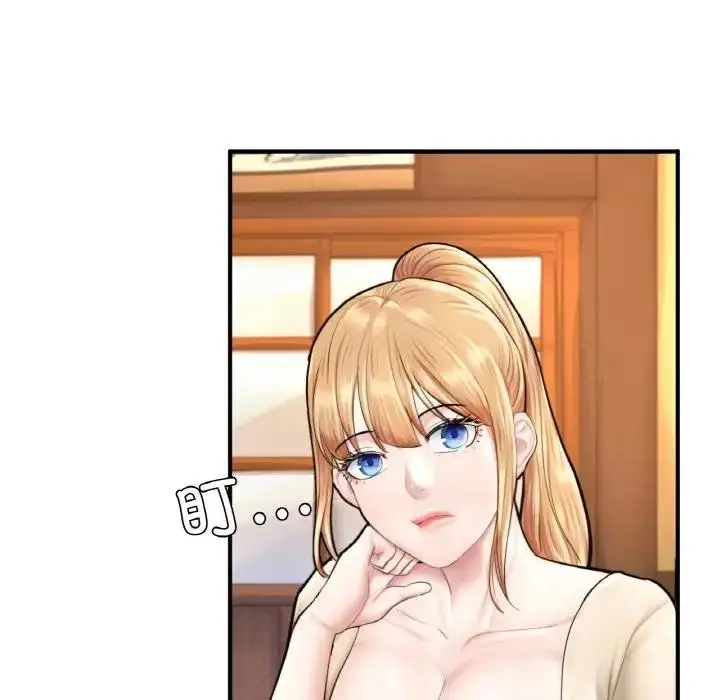 漫画《不想再当鲁蛇》第21话第133张图